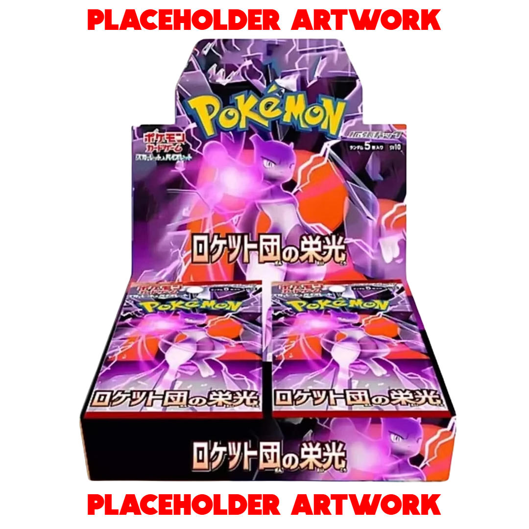 Japanese Glory of Team Rocket Booster Box